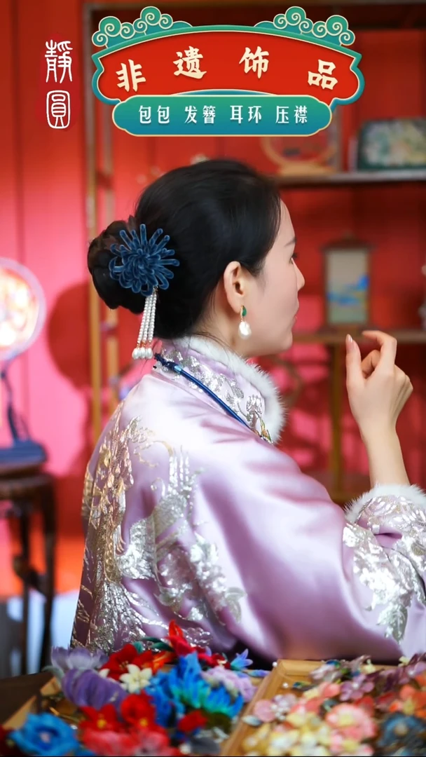 【闪购商品】织绣蓝茵胖绒边夹
