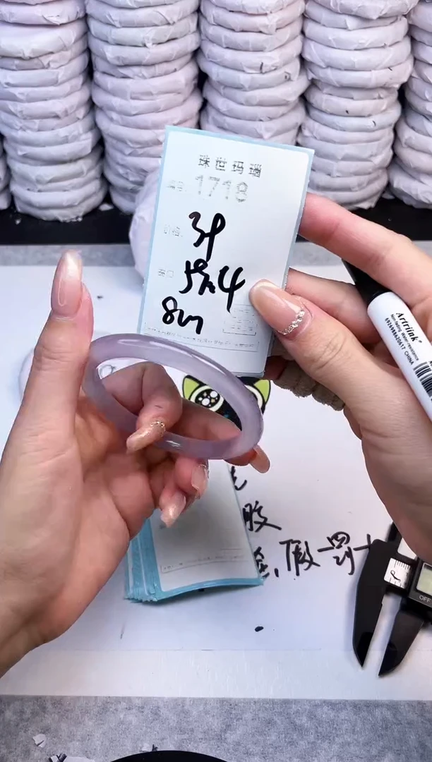 手镯玛瑙/玉髓未镶嵌1718