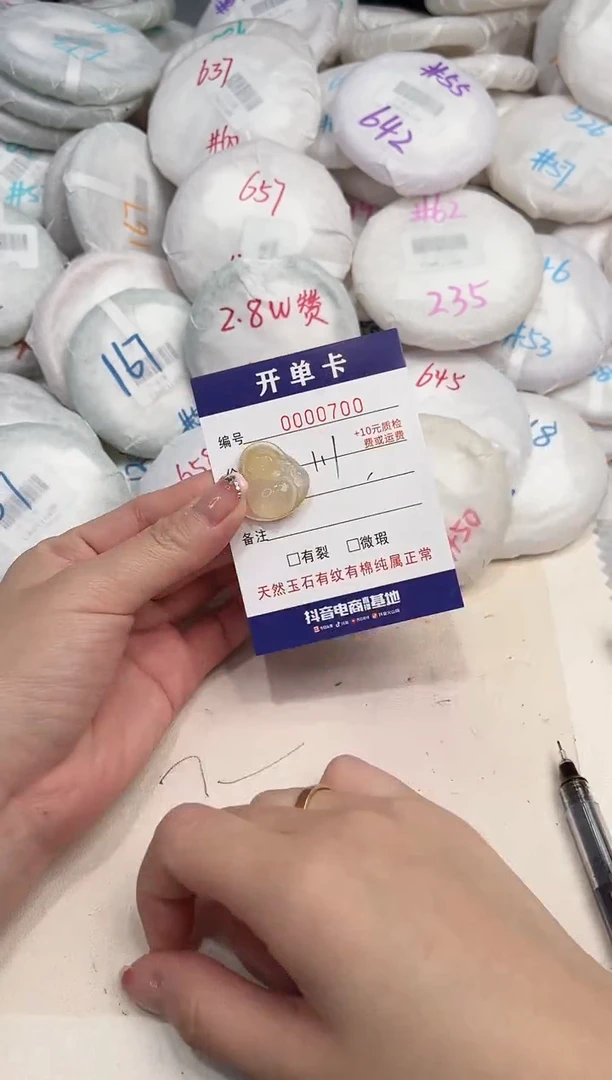 玛瑙/玉髓未镶嵌颈饰700