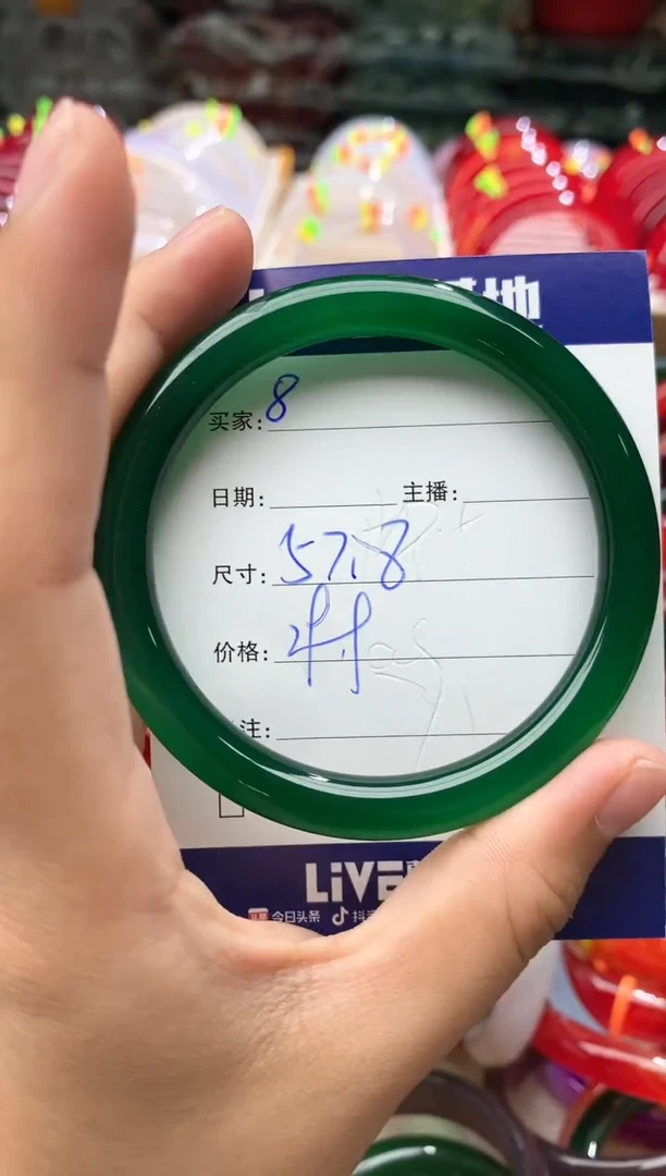 玛瑙/玉髓手镯未镶嵌8