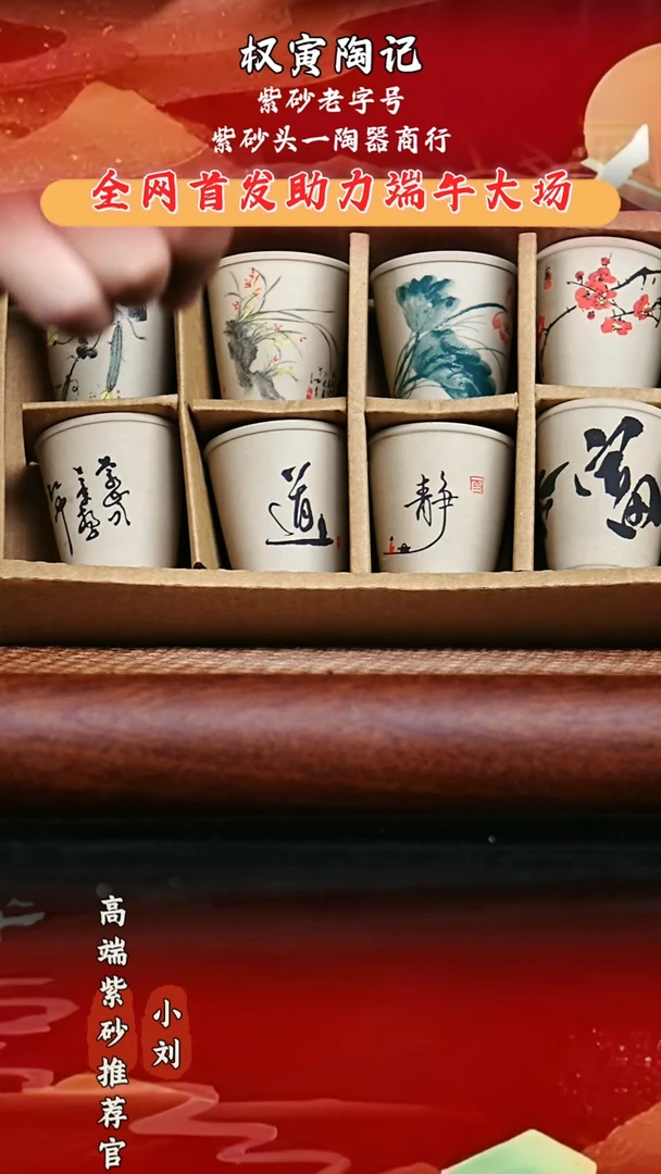 宜兴高端原矿紫砂