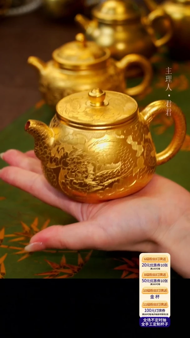 茶杯紫砂【宜景窑系列】金壶