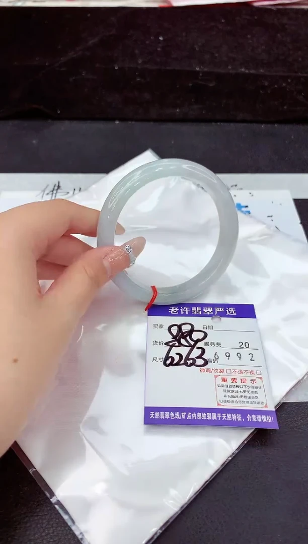 未镶嵌手镯翡翠1111111111111