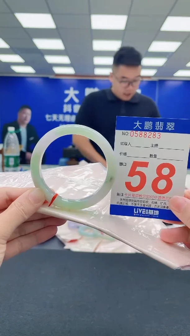 未镶嵌手镯翡翠AAAAAAAAA
