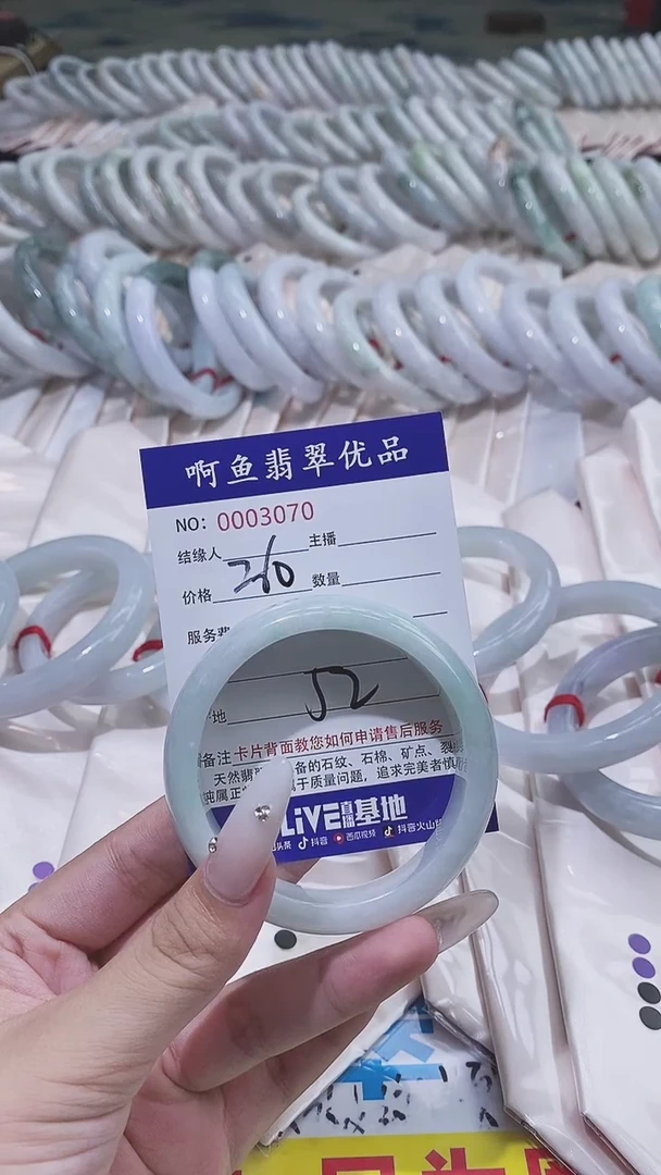 翡翠手镯未镶嵌3070