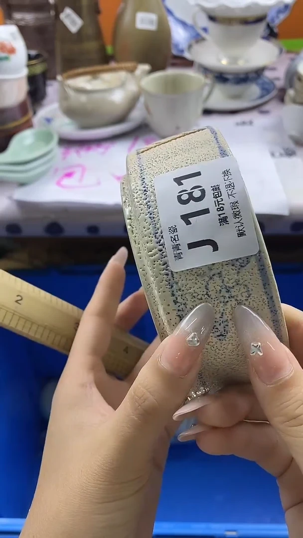 瓷片元*猫默认微瑕，谨慎参拍J181
