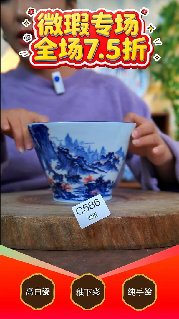 其他白泥景德镇手工手绘陶瓷【食品级】586