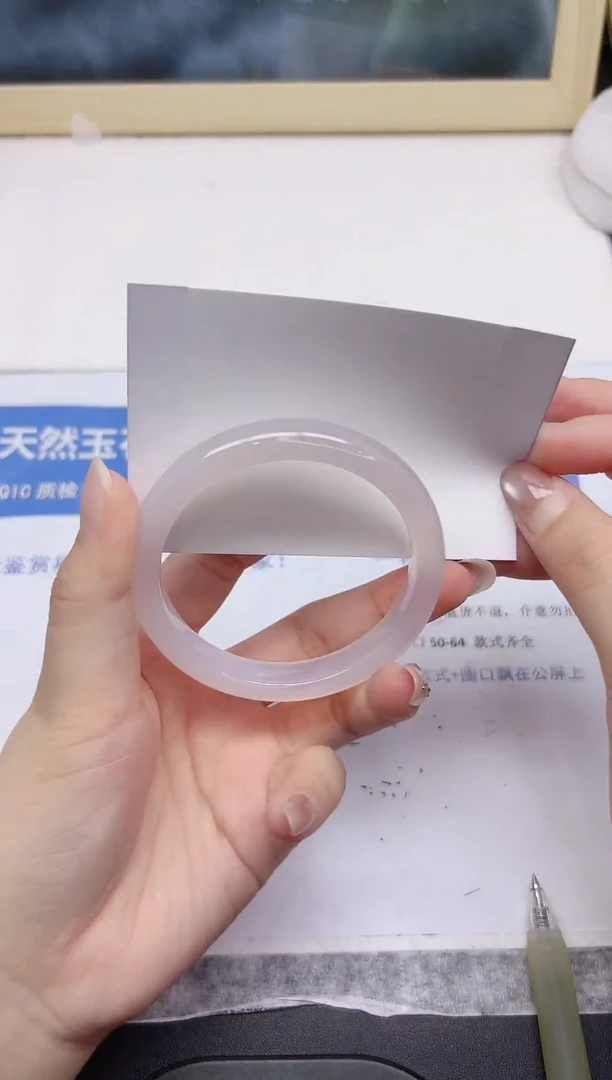 石英质玉手镯未镶嵌32-56.1