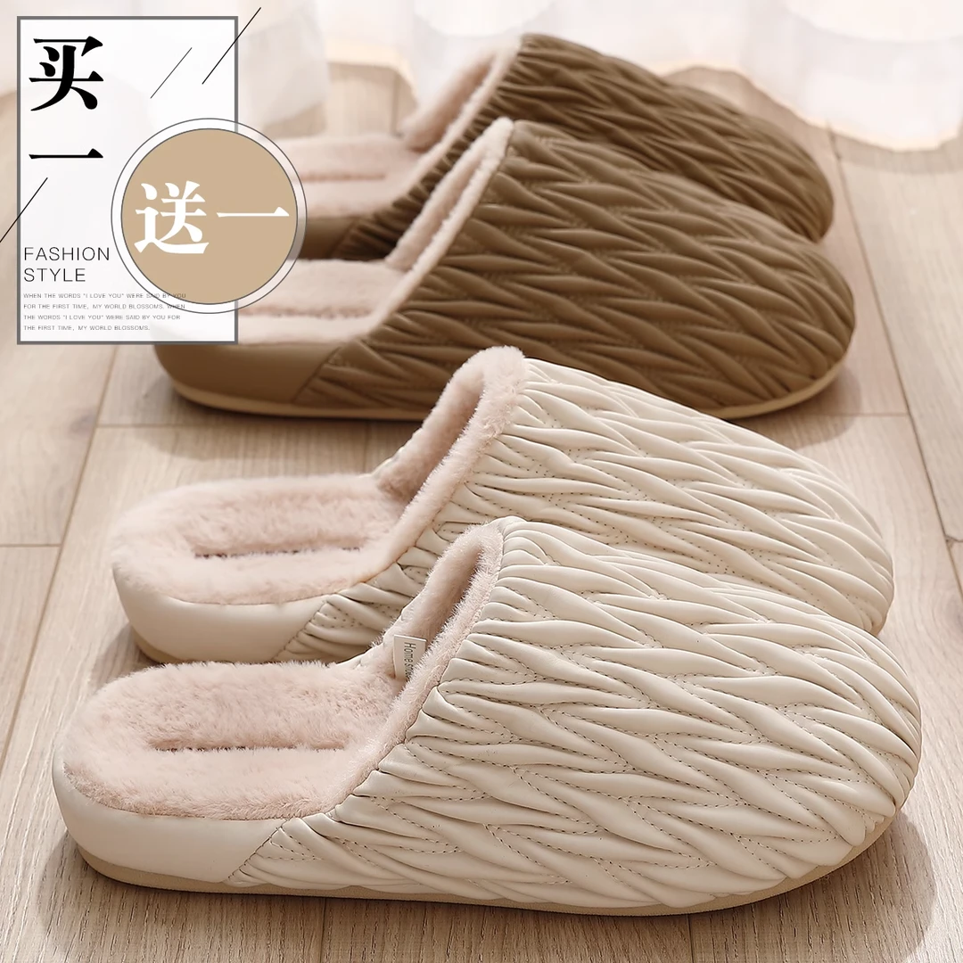 买一送一棉拖鞋女士冬季室内家居情侣一对保暖毛毛加绒褶皱棉拖男