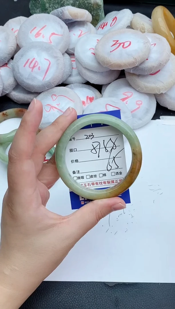 未镶嵌手镯石英质玉203+57/58