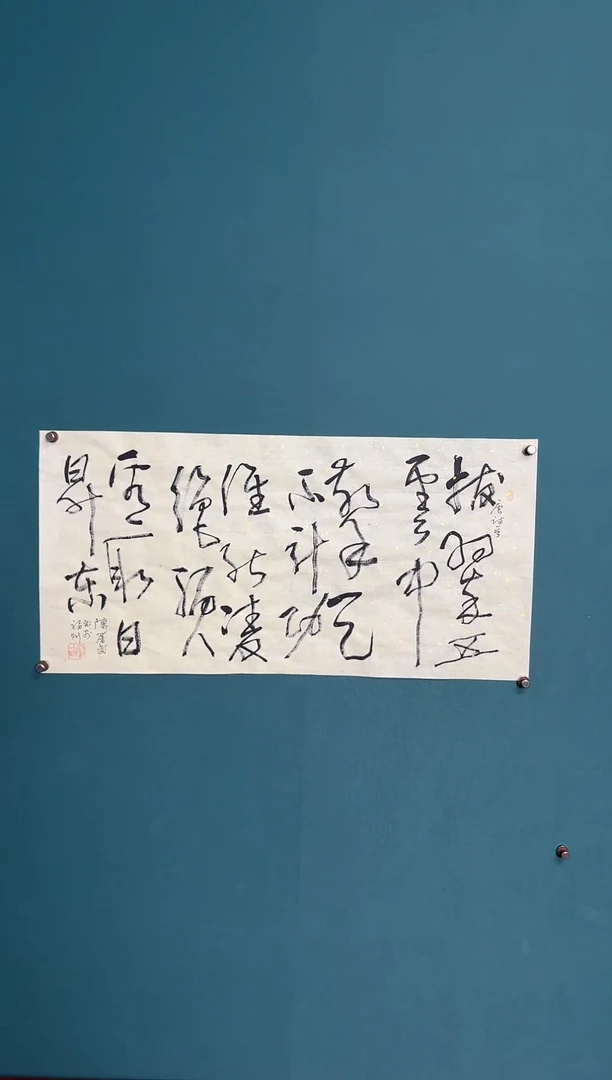 书法陈老师书法精品链接