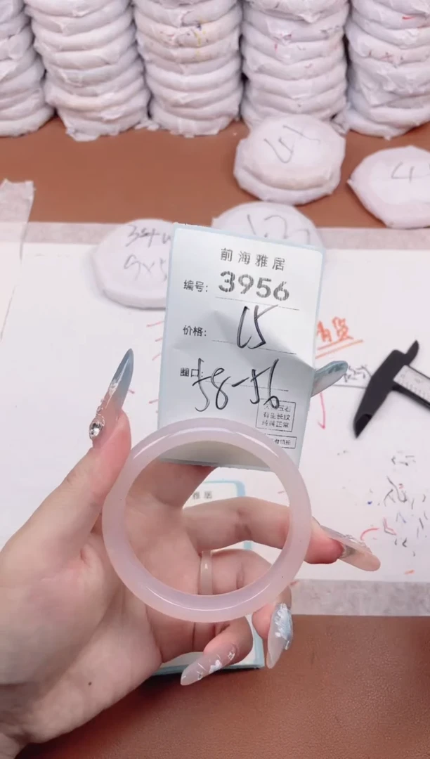 【闪购商品】玛瑙/玉髓手镯未镶嵌3956