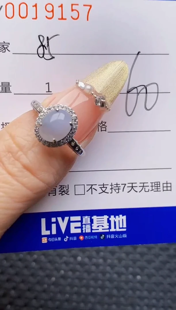 银S925镶嵌戒指翡翠9157