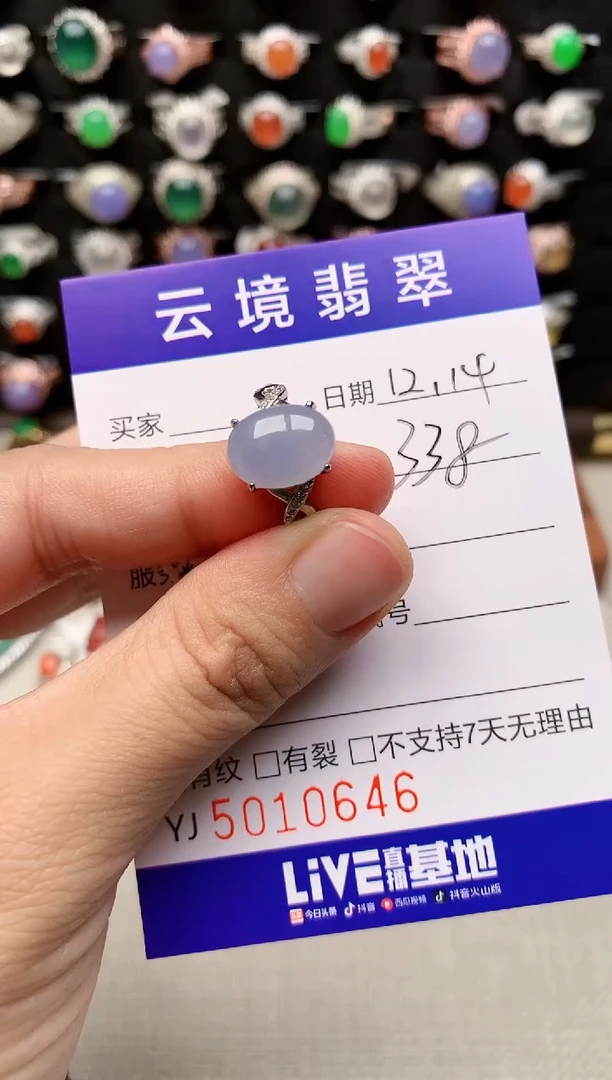 银S925镶嵌戒指翡翠0646