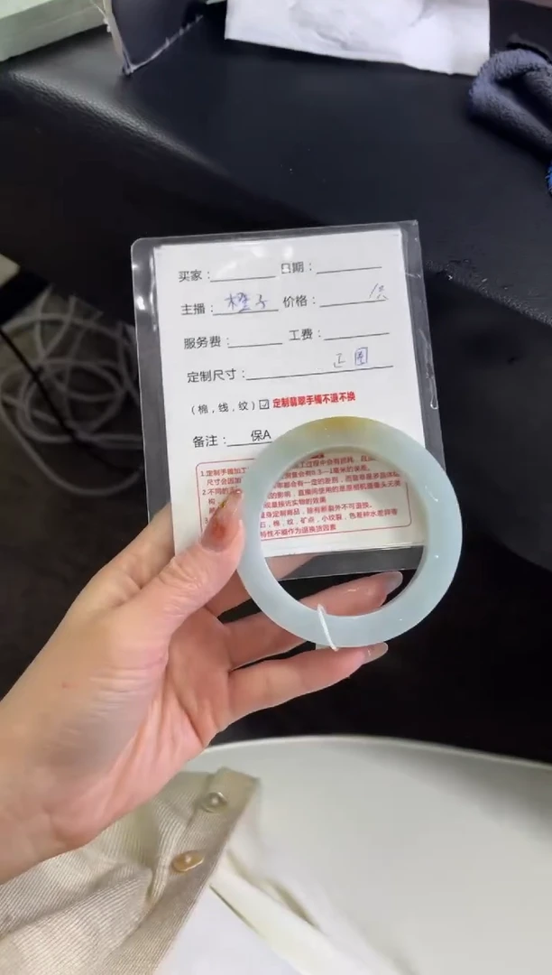 未镶嵌手镯定制翡翠张****工定制手镯不退不换