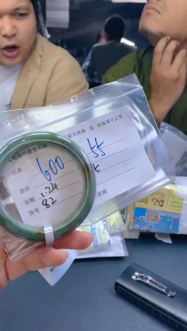 【闪购商品】定制翡翠未镶嵌毛货手镯需精细抛光/55