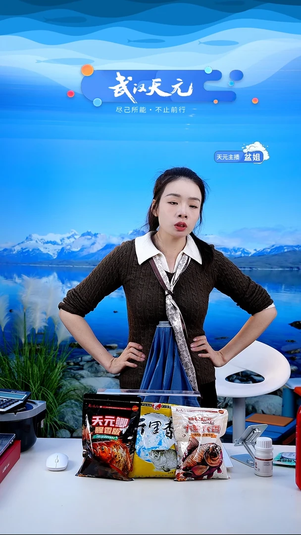 一**边【闪购】天元休闲伞PRO蓝色2.2米