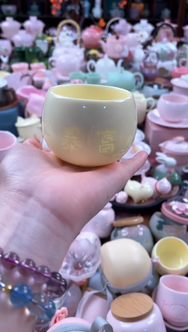 茶具：库存仅剩1件