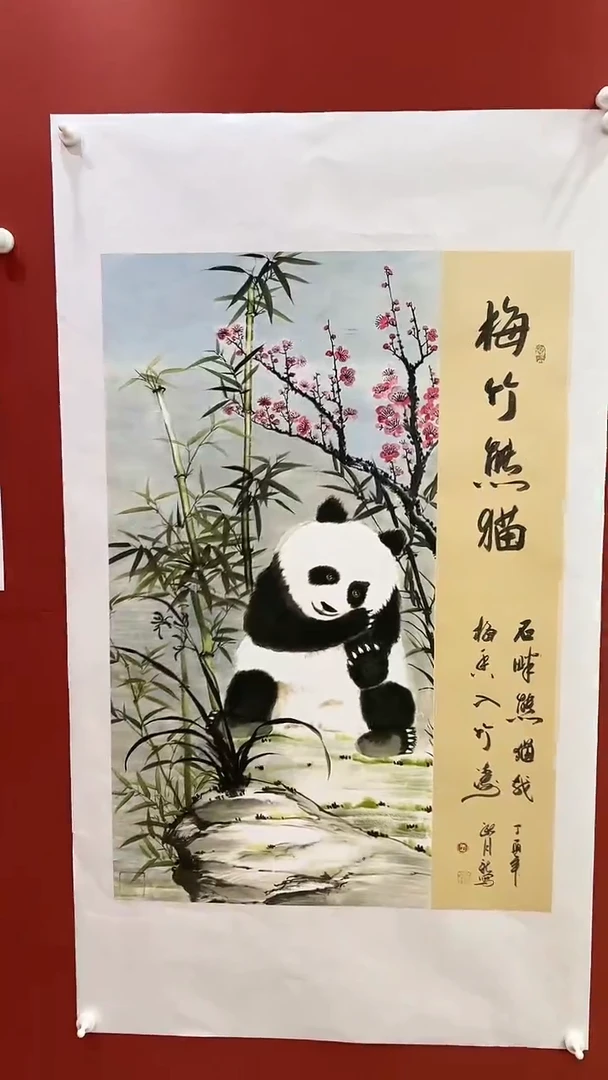 书法王月新老师国画作品