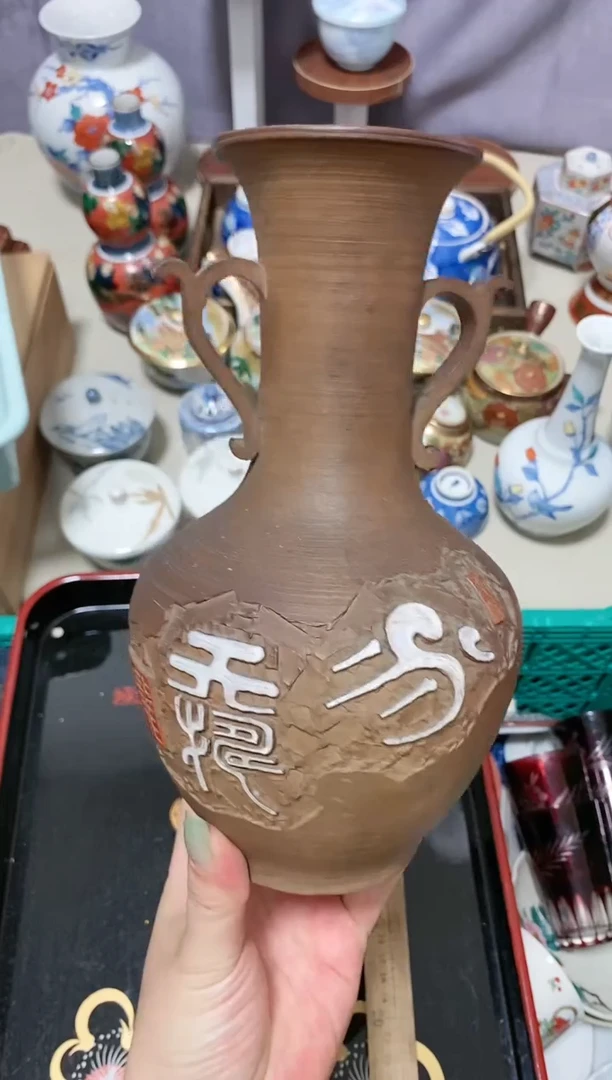 瓷片欢迎来到雅淘阁 感谢支持