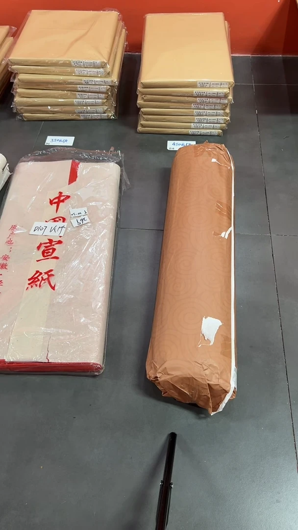 19号 书画专用四尺 生宣 破损
