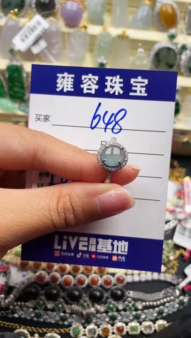 【闪购商品】翡翠戒指银S925镶嵌天然A货翡翠 S925银镶嵌