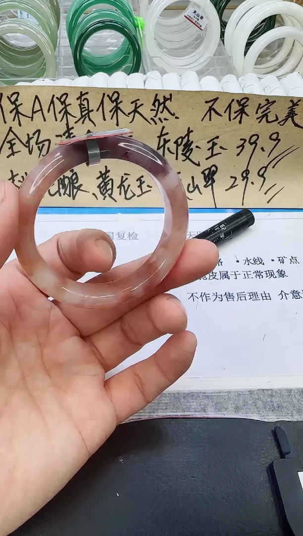 未镶嵌手镯石英质玉77/54.4