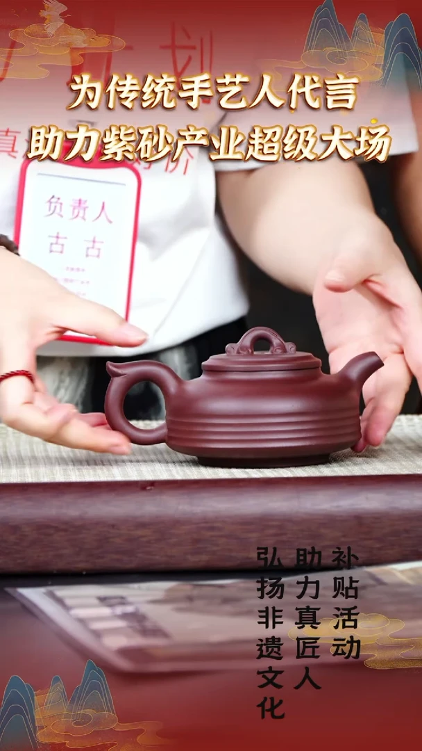 26宜兴紫砂助力紫砂产业台西矿紫泥
