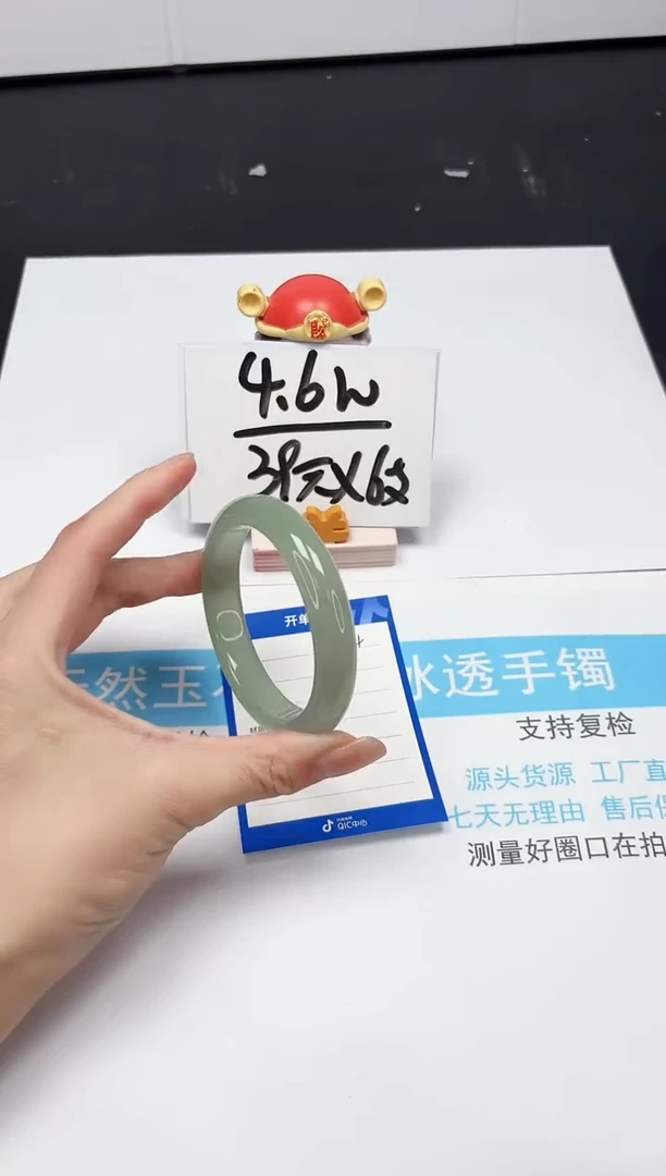 【闪购商品】石英质玉手镯未镶嵌74-58.4