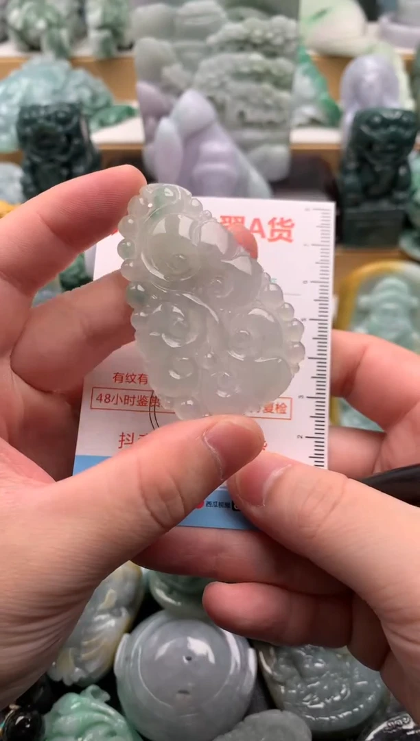 吊坠(不含链)未镶嵌翡翠1