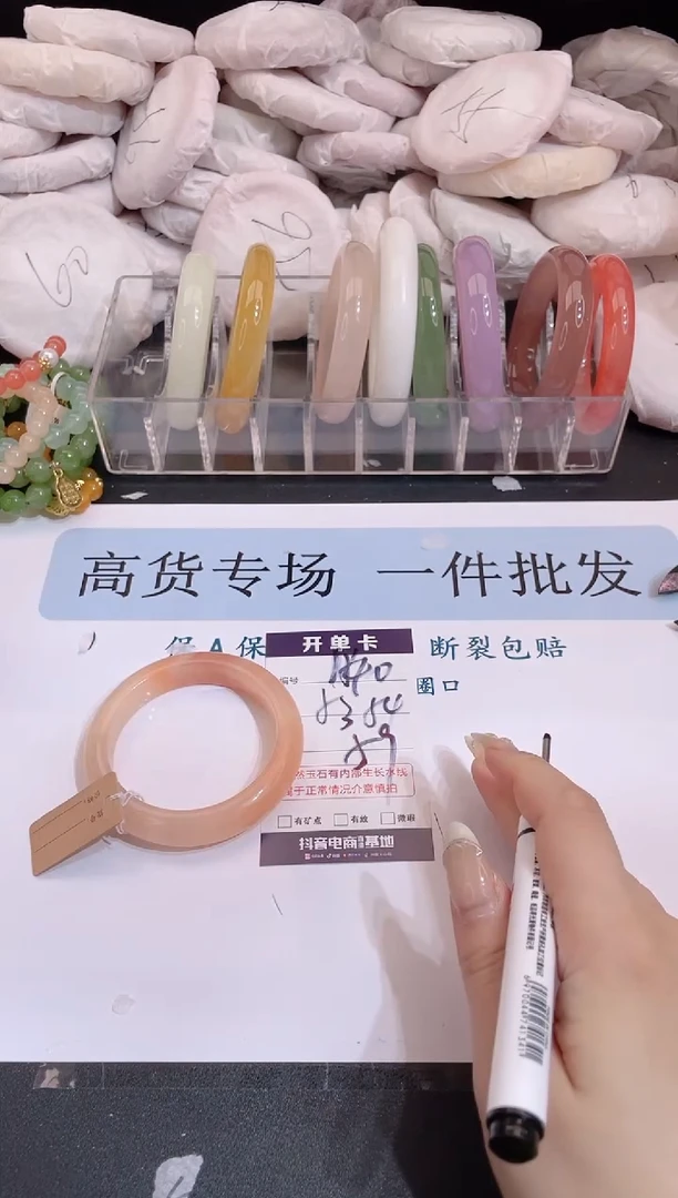未镶嵌手镯石英质玉编号 140