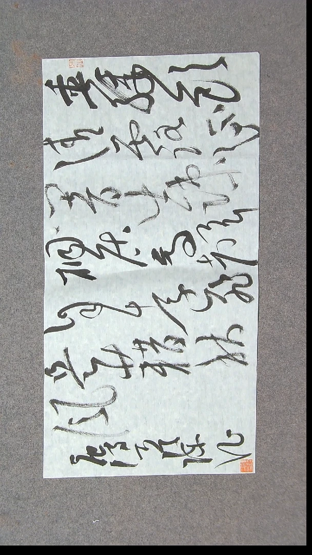 书法陈征 河南南阳 69*34两平尺