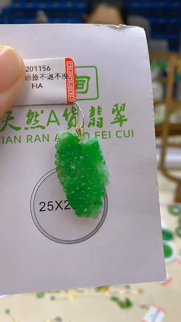 颈饰18K金镶嵌翡翠新号开播 全场乱卖