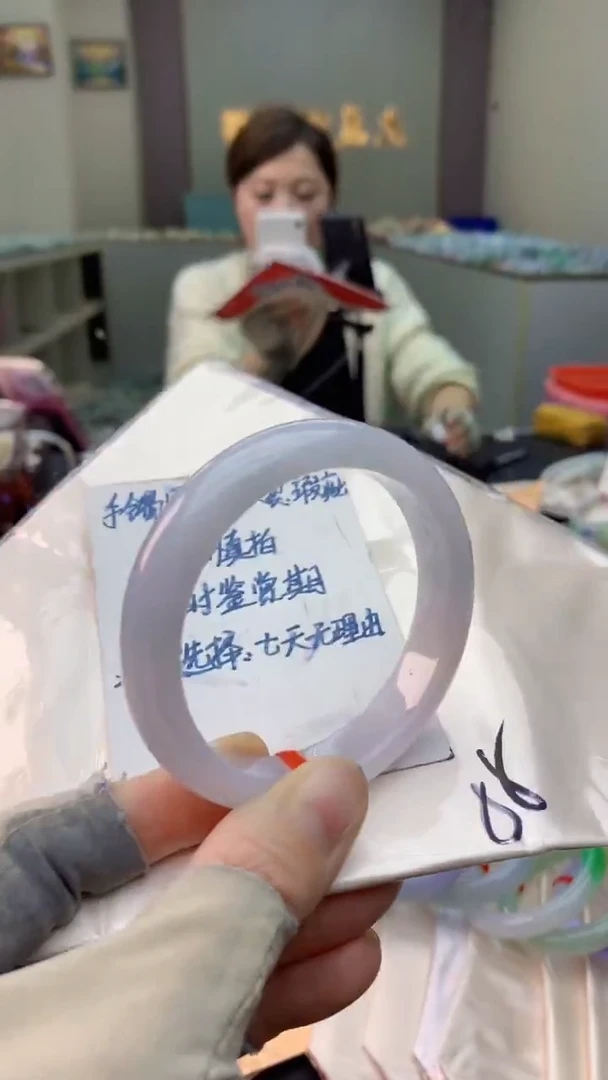 未镶嵌手镯翡翠0517451648