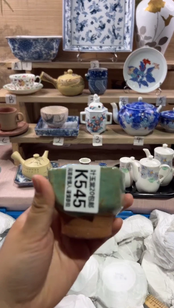 瓷片A**A                 K545