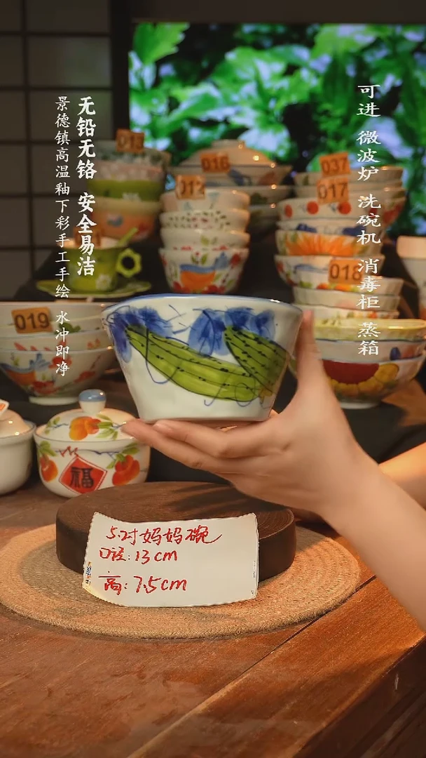 瓷景德镇高温瓷釉下彩手绘陶瓷