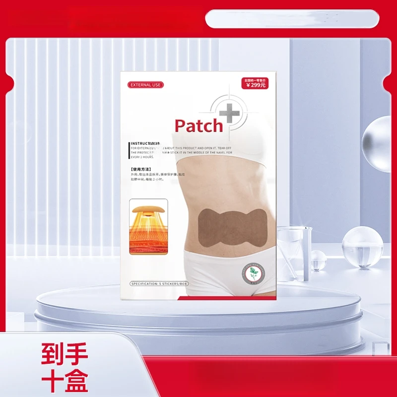 试用两盒 草本贴  有“芯”更有心   植物萃取