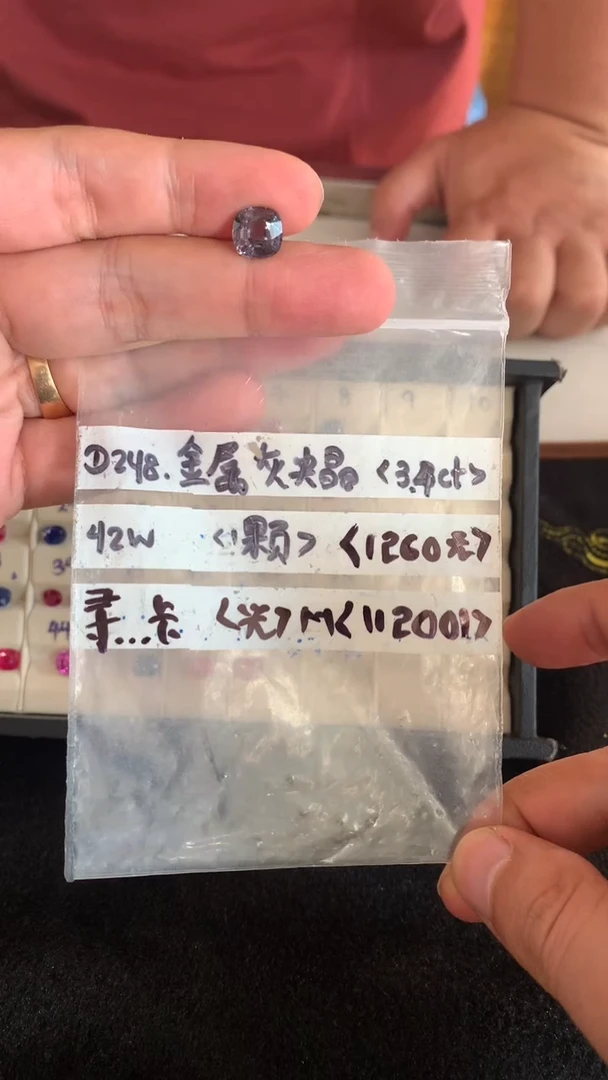 裸石尖晶石寻**卡112001