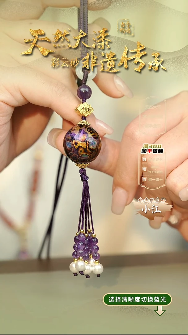 大漆大欧紫2.0单珠项链 非遗大漆珠@@4XL007