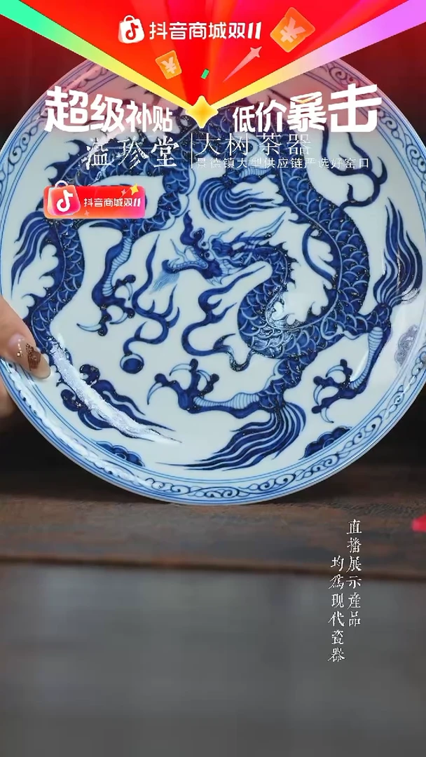 杯子三方器合柴窑仿元龙纹壶承