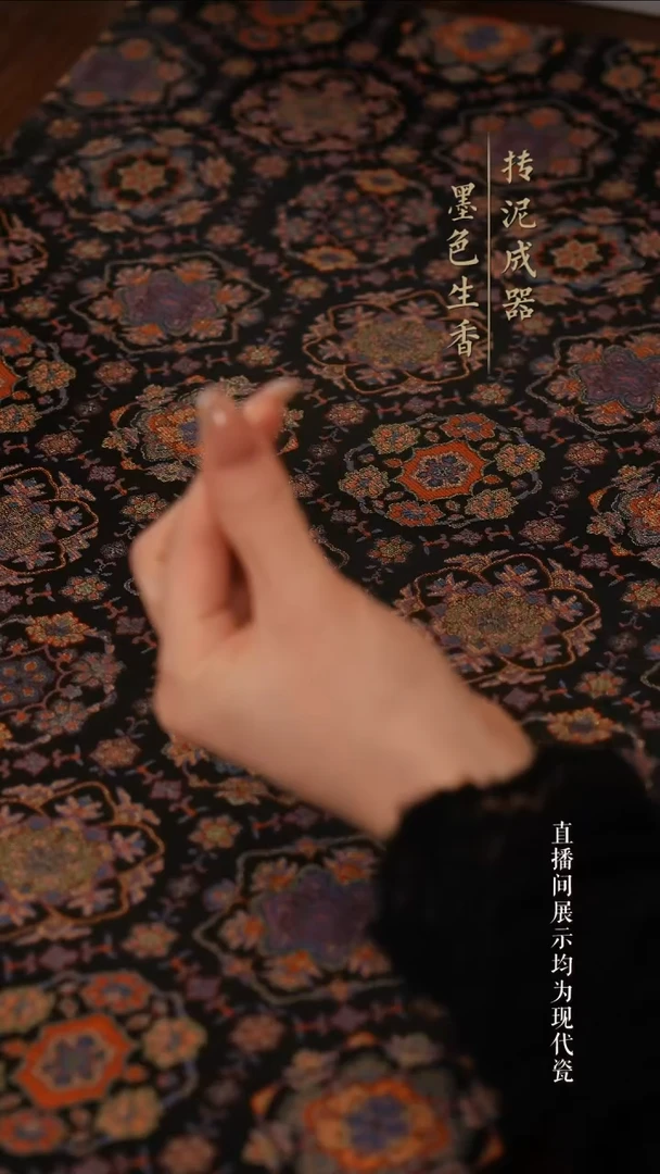鑫***6茶器