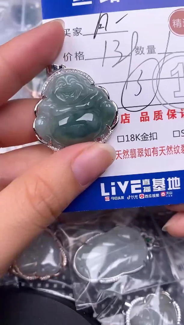 翡翠银S925镶嵌颈饰轻**月挂件