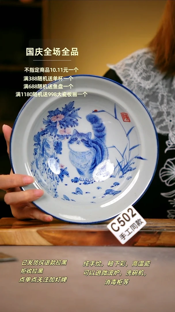 其他C502陶然集器瓷器