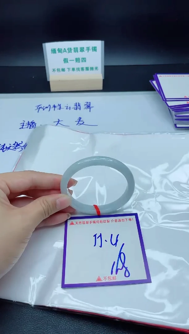 定制翡翠未镶嵌我