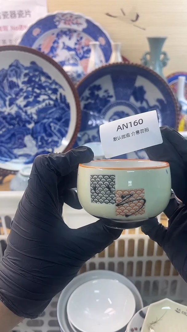其他陶怀旧中古默认瑕疵20包邮除运输破损NO退NO换