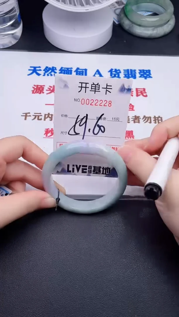 未镶嵌手镯翡翠28