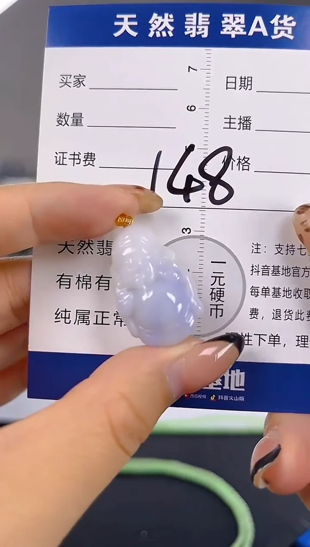 颈饰18K金镶嵌翡翠纯天然缅甸翡翠A货