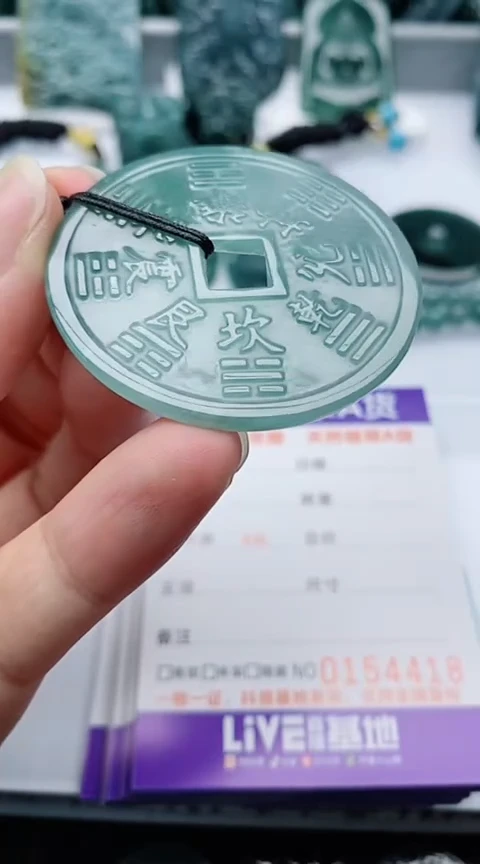 颈饰未镶嵌翡翠