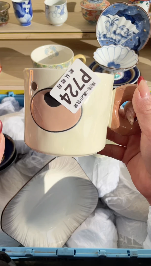 【闪购商品】杯瓷器瓷器瓷器瓷器P724