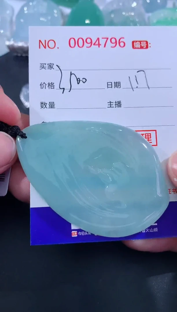 【闪购商品】翡翠颈饰未镶嵌天然缅甸A货翡翠